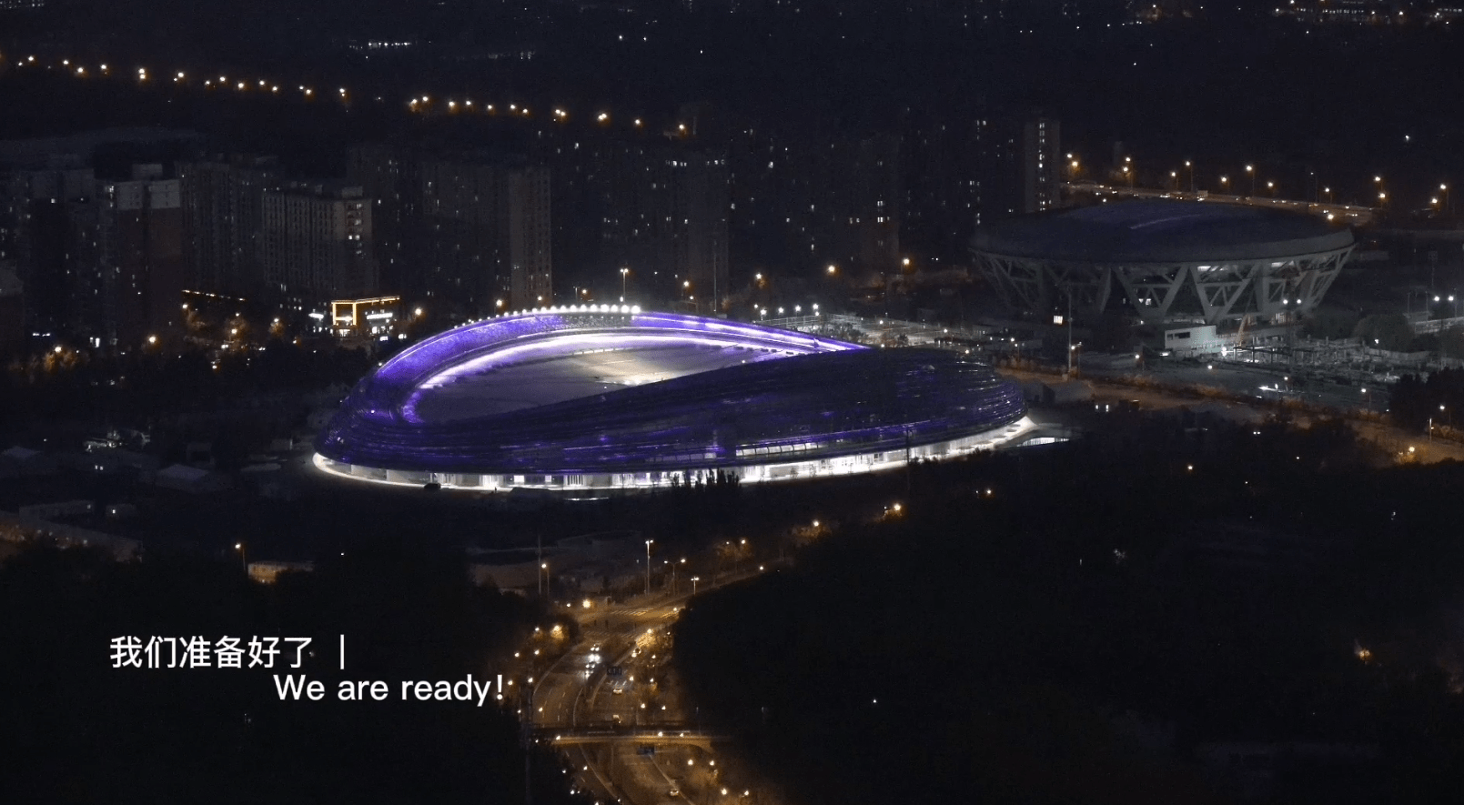 一起向未來，我們準(zhǔn)備好了！