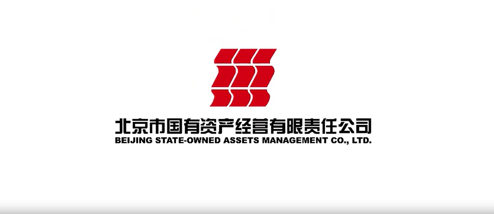 北京國資公司形象宣傳片