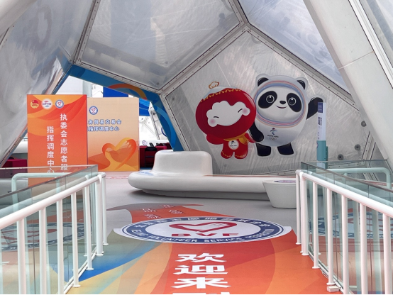 1661936968800820.png?x-oss-process=style/w10 促發(fā)展 迎未來 北京國資公司8家企業(yè)亮相2022服貿(mào)會(審定稿)3274.png?x-oss-process=style/w10